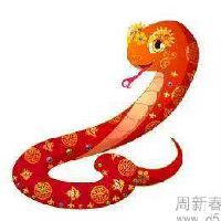 属蛇人2022年运程及运势解析 2022年属蛇的全年每月运气如何