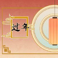 腊月十五有什么忌讳 腊月禁忌需谨慎