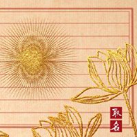 文具店淘宝商店名称大全创新文具更具吸引力的消费者