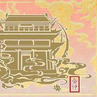 四列八个单词查询日元诞生于月份月份