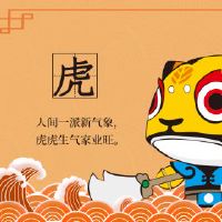 黄道带老虎和什么属于结婚,与阶段相同