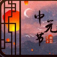 初二回娘家还是初三回娘家 初二最为合适