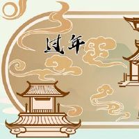 东北新年的习俗是什么?
