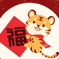 2022尾牙年终活动问候新选择的祝福