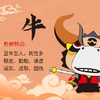 对2022年有牛蝎子的人是有益的吗? Niu Tianzhu 2022的幸运色是什么?