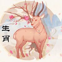 1979年属羊女人43岁后命运 财运事业皆亨通顺遂