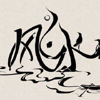 这是一个财富的财富吗?