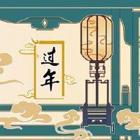 2021辛丑年腊月二十四是几九 期盼来年运势好