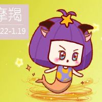 2022年11月财富财富的四个星座