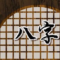 生活的意义是什么?