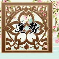 判断天秤座一重量财富1.17-1.23