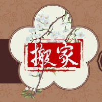 新年的运动会吗?春节移动的缺点是什么?