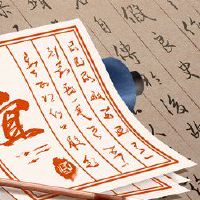 2月17日,2022年黄岛姬日本探究