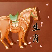 2022年春节是因为情绪化生肖?