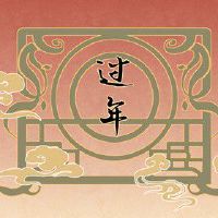 过年祭祖有时间规定吗 不同地区特定时间