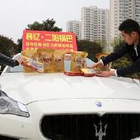 哪个十二生肖男人有钱,没有钱才能击败