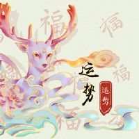 6月5日,2022年,西奇广场,今天查询,寻求最佳方向