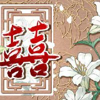 水命女和木命男相配吗 十分般配亲密配对合适