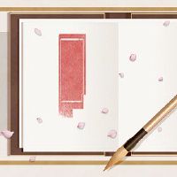 第十二个月球扫地房屋很好2021年