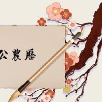 2022年2月,最好出去,选择这些天。