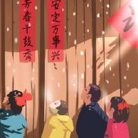 什么时候扫过时间?没有特定的时间。