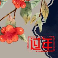 新年的三十人可以扫地吗?