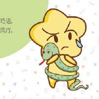 属蛇人2022年3月份有破财的风险吗 小心翼翼勿有贪欲