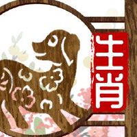 2022春节12黄道带播放卡财政方向