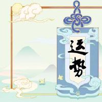 在2022年举行春节的神灵