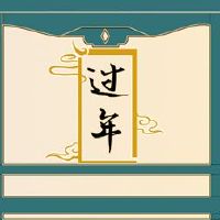 婴儿新年问候2022 2022婴儿消息