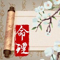 Endhen Japanese Parkar的好运是什么?