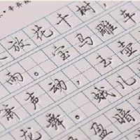 十二个星座学生写了最好的