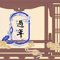 为什么说大年初七是生日 人日为女娲造人日