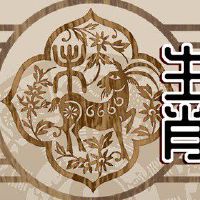 1991年属羊人2022年运势及运程 整体运势较理想