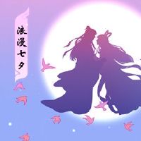 我可以在新的一年开始结婚吗?今天快乐吗?