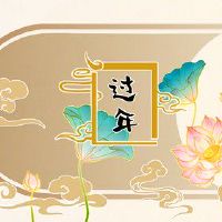 新年前夜的红色信封红包的含义是什么?