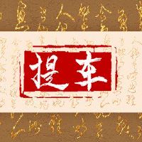 车门主要是什么?