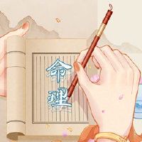 解释众神的三十六个迹象,第三十六个标志,海翠温德