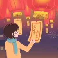 食物必须由灯笼节食用必须吃饺子吗?