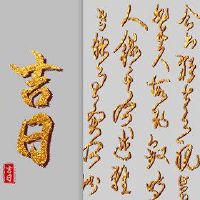 在2022年,每个属于第一个月的第一个月,领导者,12盎司旅行,大理