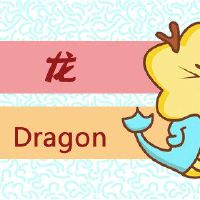 是两个妈妈属于龙的婴儿吗?