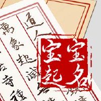 为什么这个女孩不能十五岁,中年快乐,快乐