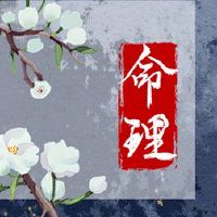 在时间的时候,出生的诞生却陷入困境。