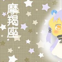 3个星座从春节郑才