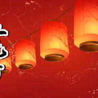 初一十五供灯有什么功德 祈求家人平安幸福