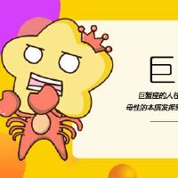 癌症的哪些话语是像你的生活导师一样的暗示