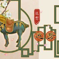 7月5日,2022年,西奇广场,今天查询,寻求最佳方向