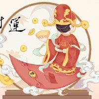 7月3日,2022年7月,今天的财富之神