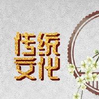 迎接第一个月的葬礼是良好的。