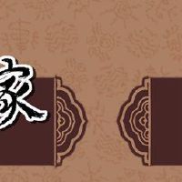 新房子可以住在老人吗?